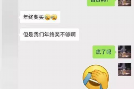 货款要不回，讨债公司能有效解决问题