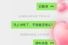 乌马河专业讨债公司有哪些核心服务？