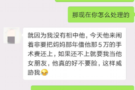 乌马河乌马河专业催债公司的催债流程和方法